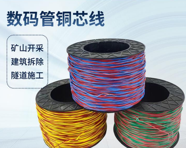 诸暨如何正确使用放炮线爆破母线