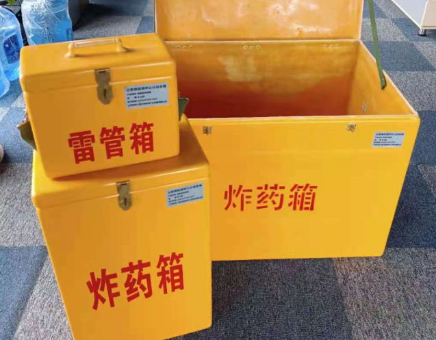 诸暨炸药箱雷管箱使用注意事项