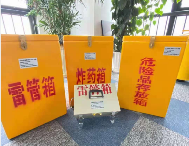 诸暨雷管箱的存放形式：如何科学安全地储存矿用雷管