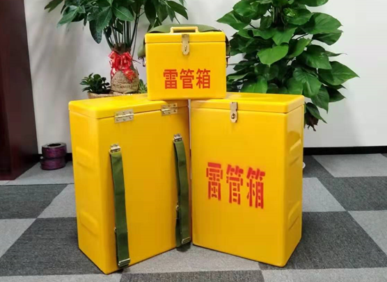 诸暨矿山爆破用的炸药箱雷管箱，你了解多少？