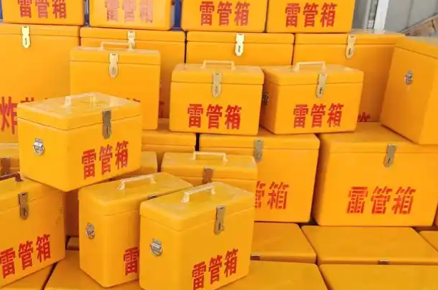 诸暨矿用炸药箱和雷管箱的运输安全指南