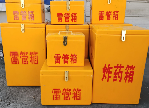 诸暨炸药柜雷管箱可以混用吗