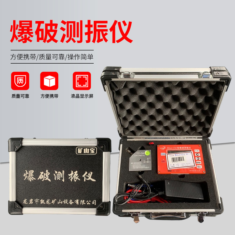 诸暨爆破测振仪的工作原理是什么？