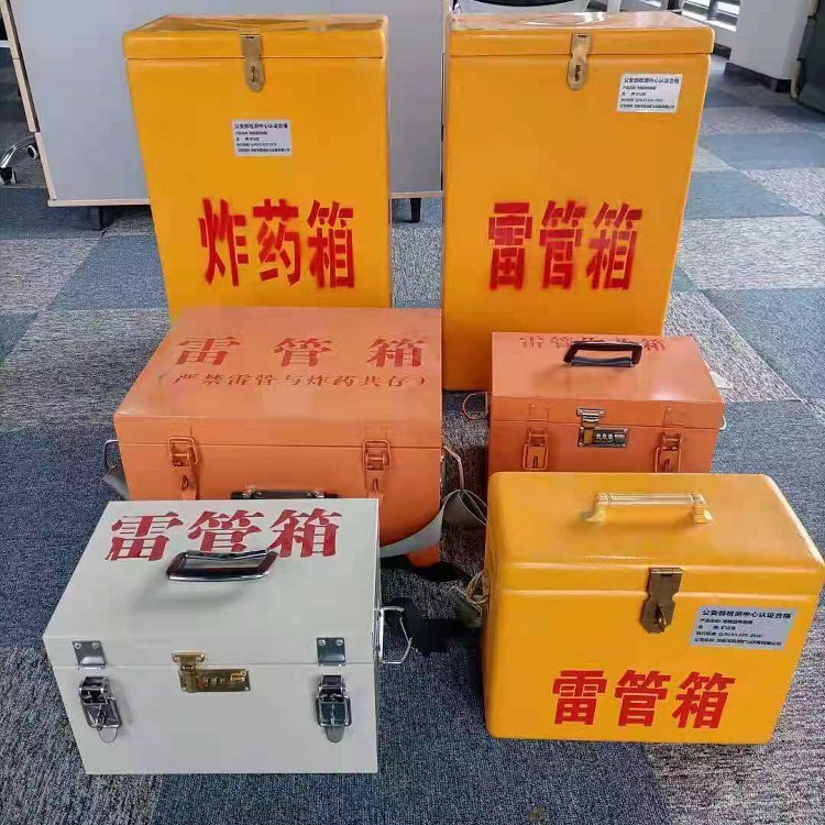 诸暨矿山民爆物品存储怕违规？火工品存放箱这样选才合规又安全